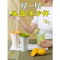 슬러시 메이커 아이스러쉬 슬러쉬 만들기, 옐로우 1개, 1개