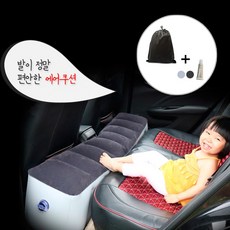 카시트+발받침대