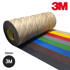 3M 다목적 미끄럼방지테이프 폭 50mm / 3m 소분제품 색상 8가지, 3M테이프 50mm x 3M-옐로우, 1개