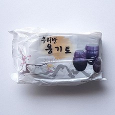 옹기토찰흙 찰흙만들기 미술재료 천연찰흙, 10개 - 아기만들기