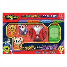 신비상상아파트블록세트