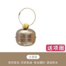 펫gps