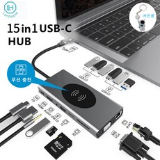 Lenpestia 15 포트 C타입 올인원 컨버터 도킹 스테이션 USB 3.0앤2.0 허브 다기능, 그레이