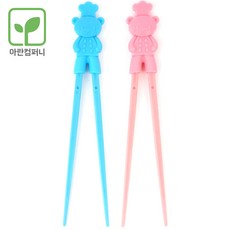 실리콘 젓가락 캐릭터 귀여운곰 스카이 핑크 교정젓가락 분리형 아란컴퍼니, 블루