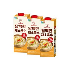 정식품육수