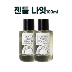 논픽션젠틀나잇향수