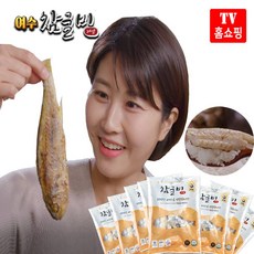 여수수협참굴비