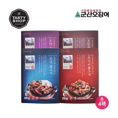 군산오징어양념장