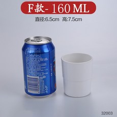 A5 화이트 멜라민 컵 술잔 플라스틱 컵 패스트푸드 음료 컵 도자기 식기 식당 컵 나사차, F형 - 160ml, 1개