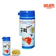 구피새끼먹이