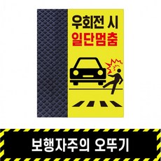 어린이보호구역카메라