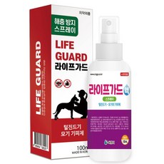 라이프 가드액 100ml 해충 기피 스프레이