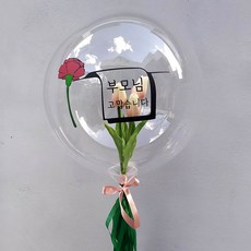 레터링풍선 DIY 벌룬 풍선 투명 pvc 용돈풍선 컨페티 꽃풍선(튤립), 03-부모님감사