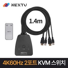 NEXTU 7912KSW 2:1 KVM 스위치 스위칭허브/서버-KVM, 선택없음