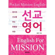 영어권