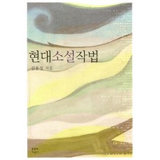 소설성격사전