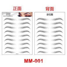 눈썹 타투 스티커 10쌍 세트 패키지 남성 여성, 1개, m-001