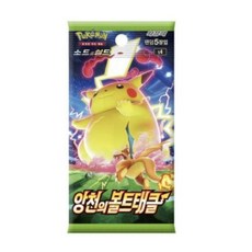 포켓몬카드1팩
