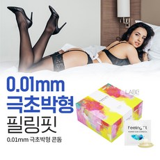 [극초박형 0.01mm 울트라씬 초밀착핏 남성 인기콘돔 베스트 프라이스 50개입 구매 찬스] 20대 30대 40대 재구매율1위 콤돔 콩돔, 1개