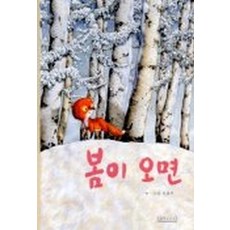오달자의봄