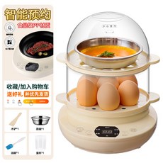 틱톡계란찜기