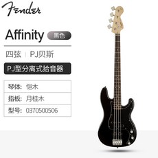 FENDER 핀테일 덴베이스 SQUIER재즈 AFFINITYPJBASS 4 오현 초보자 전기, 0370500506 블랙 사현 PJ