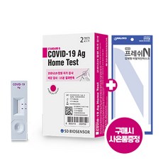 케이스퍼시픽 에스디바이오센서 스탠다드큐 코로나 19 항원 자가검사 테스트기 마스크증정 COVID-19 Ag Home Test, 1개입