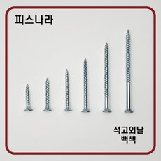 피스나라 석고외날피스 - 백색 나팔머리피스 외날피스 석고피스 방부목피스 나사못 피스못, # 6 x 25_500EA, 1개