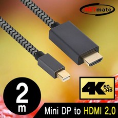 강원전자netmatehdmitodvimetalver1.4[nmc-hd015g2m]