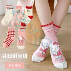 마이멜로디양말