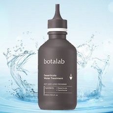 (보타랩 헤어케어 최신 리뉴얼 정품) 탈모 증상 완화 기능성 샴푸 500ml / 트리트먼트 300ml / 샴푸&트리트먼트 2종세트 - 개별 구매