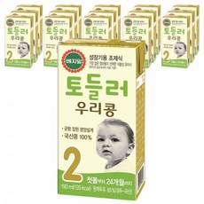 베지밀토들러우리콩2단계유아식두유190ml