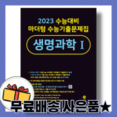 마더텅생명