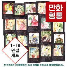 오르페우스의창(신장판)[단행본]