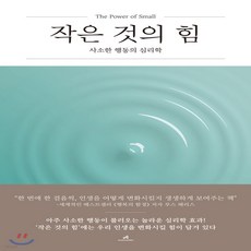 동물행동심리학배우기