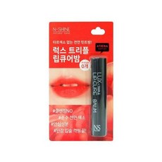 머슬린아테네