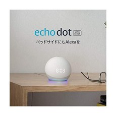 Echo Dot 에코닷 4세대 - Alexa Glacier White가 포함된 시계가 있는 스마트 스피커, 단일 조각, 빙하 흰색