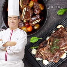 (m) 구본길 양념 LA갈비 2팩 + 사태갈비찜 2팩