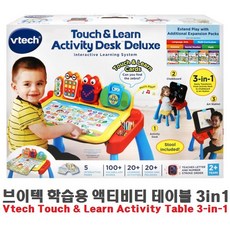 vtech3in1