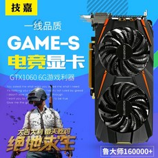 이엠텍디아블로