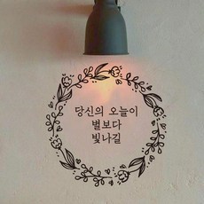 시트지레터링