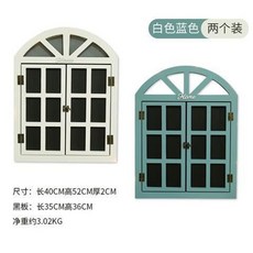 가짜창문프레임
