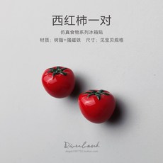 달기토마토