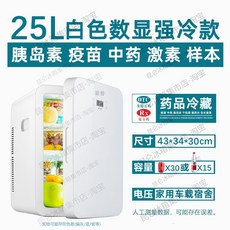 온도조절 캐비닛 약국 샘플 싱글 병원 의약품 8도 소형 코어 백신냉장고 2 약국냉장고, 온도조절 25L 화이트 디지털 강냉 타입 약품냉장