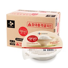 햇반 TOP01