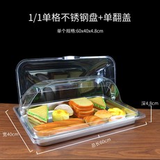 돌잔치케이터링