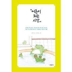 홍대도자기