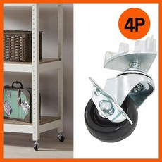 무볼트앵글 조립식 바퀴 세트 4P, 1