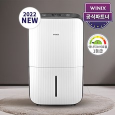 위닉스뽀송제습기16ldn2w160-kwk