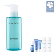 라네즈클렌징젤